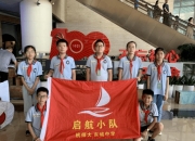 今日足球盛宴，各路强队竞逐胜利之路！