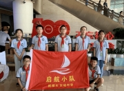 今日足球盛宴，各路强队竞逐胜利之路！