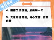 关于布里斯班热情拥抱胜利，前进之路平步青云的信息