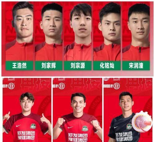 包含亚洲足球盛事：球队实力较量的词条