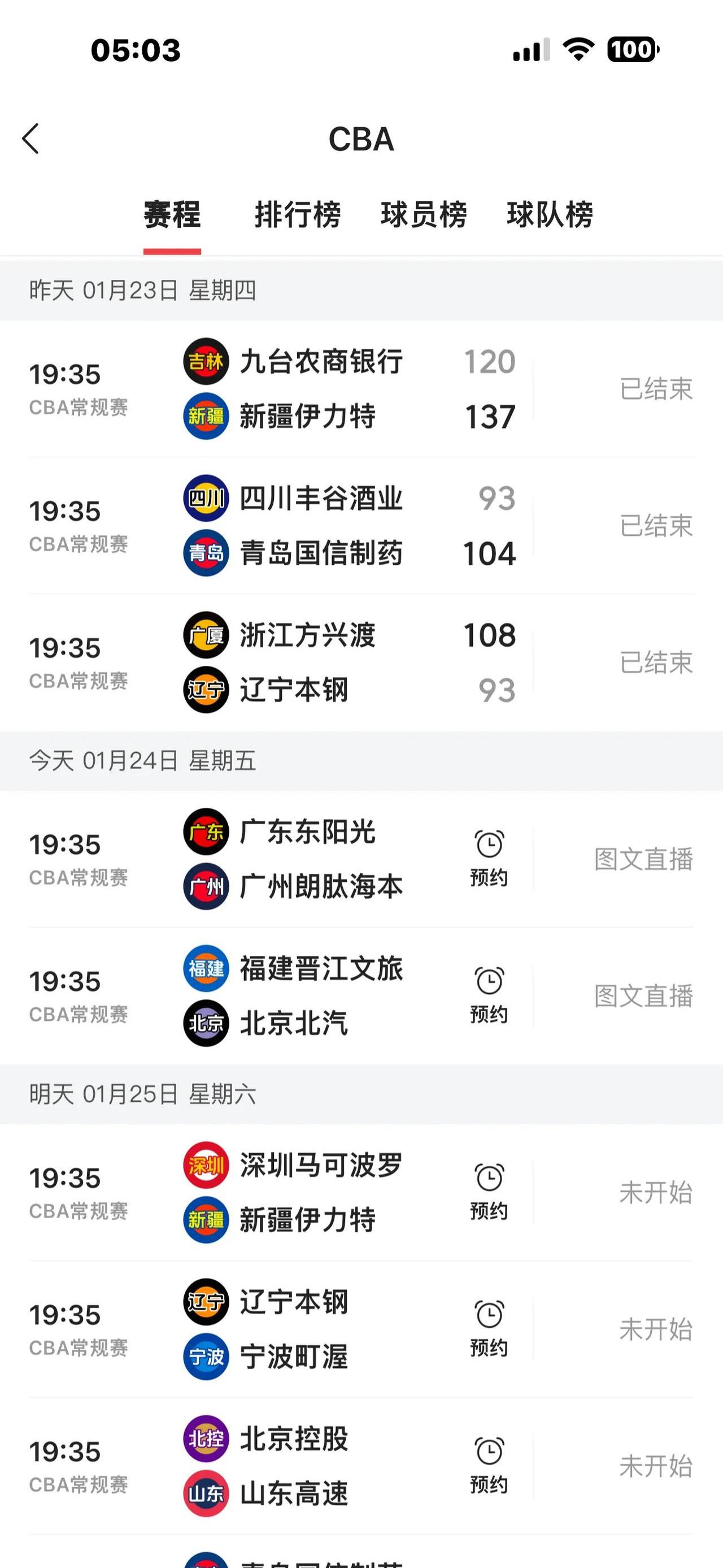 大连一方战平河北华夏—客场抢分收获平局坚守积分榜排名的简单介绍
