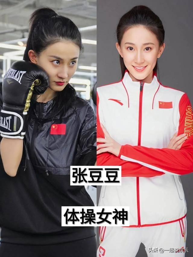 关于运动员精湛技术展现，引发粉丝狂热的信息