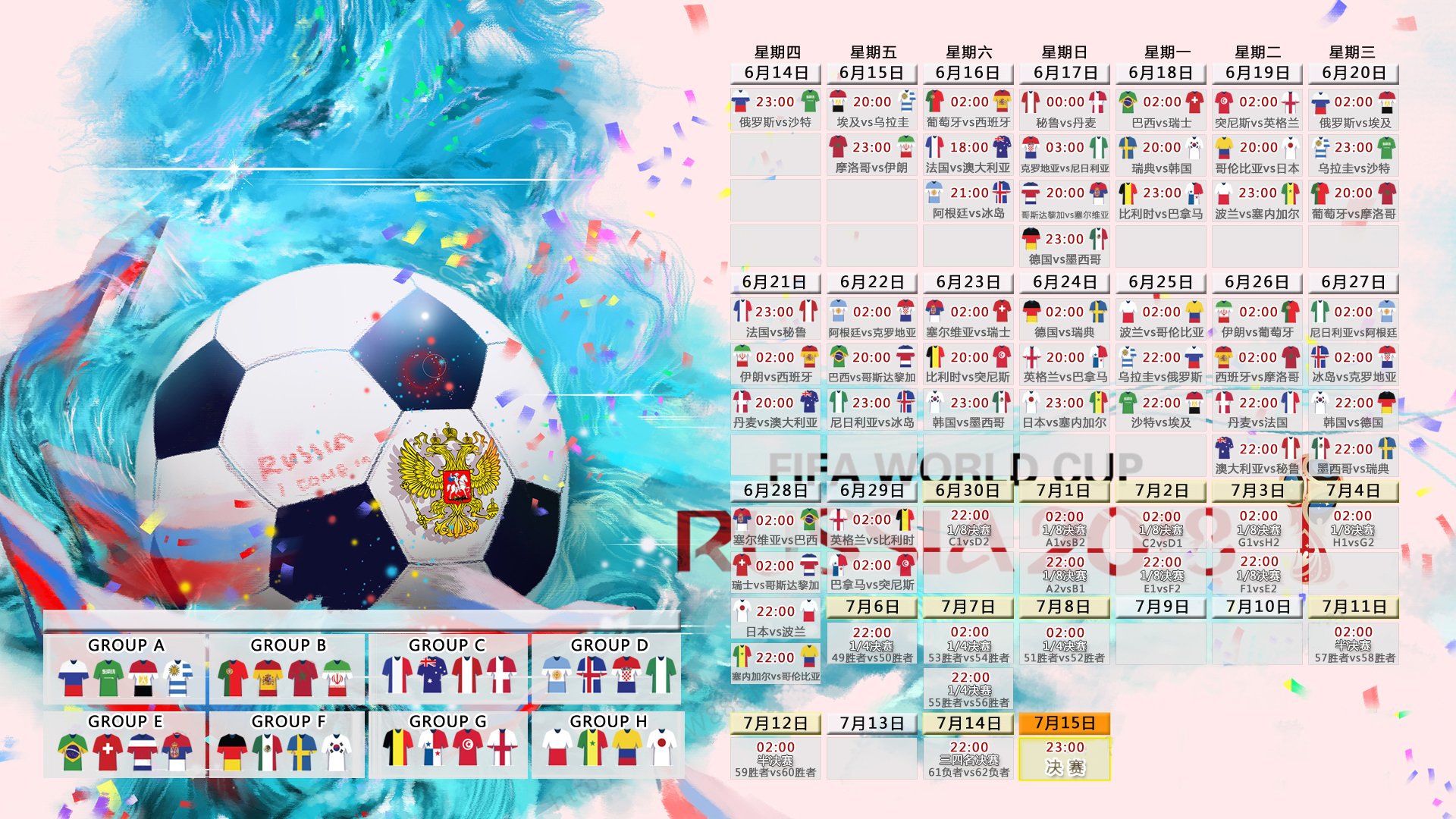 澳网首回合爆出冷门！上海申花险胜上海海港，争冠形势突变